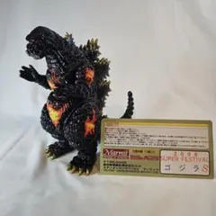 ソフビ ゴジラMarmit22CM SPGodzilla Wars Flames