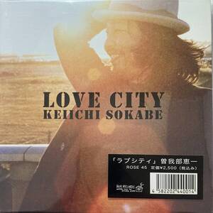 曽我部恵一「LOVE CITY」【紙ジャケ】（A4）CD