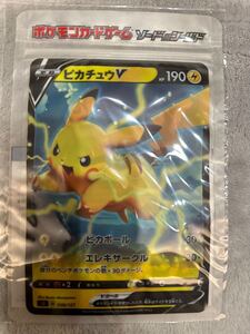 【非売品】ポケモンカードゲームジッパーバッグ6枚セット　中身はイーブイ　フシギバナ　ミュウ　ガオガエン　ジュラルドン　ピカチュウ