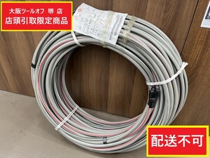 011◎未使用品・店頭引取限定商品◎矢崎電線 ニュースラットケーブル CV-FX 3c×60sq 20m ※重量:約38㎏ 20m