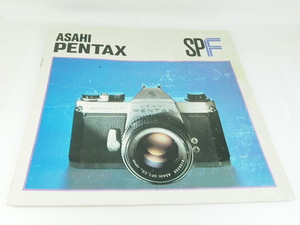 M160-B999☆☆ペンタックス SPF カタログ