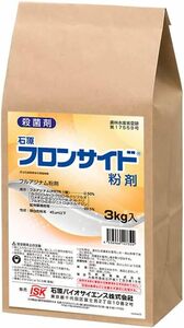 3kg 石原バイオサイエンス 殺菌剤 フロンサイド粉剤3kg