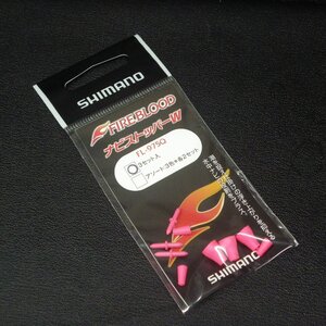 シマノ Fire Blood ナビストッパーW FL-975Q プラッドピンク 3セット入 日本製 ※未使用在庫品(1s0208)※クリックポスト