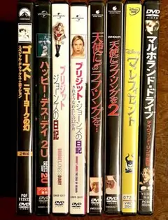 洋画DVD８本セット