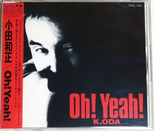 ◇ 旧規格 CD 小田和正 K.ODA Oh! Yeah! ベスト・アルバム 初回盤 FHCL-1002 1 + ++ ++++++++ CSR 消費税3% 新品同様 ◇