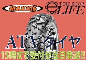 【2018年製】MAXXIS マキシス M918 AT29×11R14 6PR BIGHORN ビッグホーン ATVタイヤ 29x11R14 バギー リア用