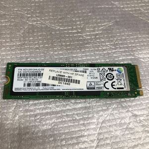 SAMSUNG SSD PM981 512GB MZ-VLB5120