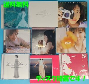 送料無料！【岡本真夜】　CD　アルバム　まとめて　9枚セット