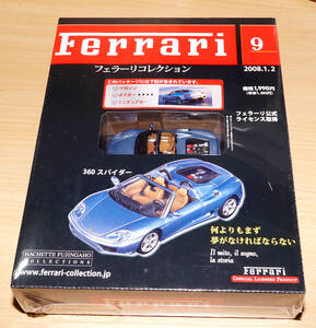 1/43 Ferrari 360 スパイダー ブルー アシェット フェラーリコレクション NO.9 ミニカー ダイキャスト ポスター付 送料無料 新品未開封