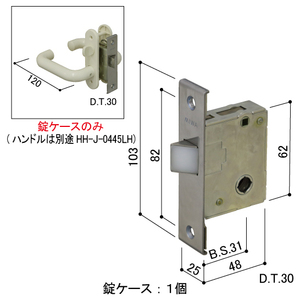 YKKap 浴室ドア用部品 錠ケースHHJ-0445CS　kenz