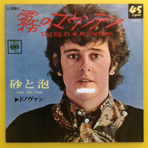 ★ドノヴァン「霧のマウンテン」EP(LL-2090-C)1967年/ジャケは難あり★