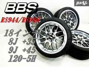 程度良好!! BBS RS-GT RS944 RS946 鍛造 18インチ 8J +35 9J +45 PCD120 5H タイヤホイール 4本BMW 40 アルファード ヴェルファイア 棚40B