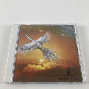 YC3 姫神 HIMEKAMI CD/炎-HOMURA-/NHK大河ドラマ 炎立つ 炎紀行テーマ曲 風の祈り収録/星吉昭