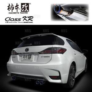 柿本改 カキモト Class KR CT200h ZWA10 2ZA-FXE 11/1～17/8 FF車 CVT (L71304