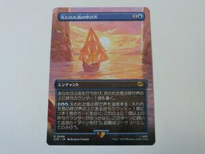 MTG 美品 【失われた島の呼び声（ボーダーレス）】 （レア） 指輪物語：中つ国の伝承 LTR 日 1枚迄