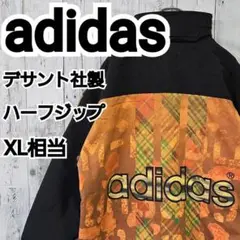 【adidas】デサント社製 アディダス ハーフジップ ブルゾン XL相当