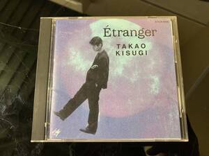 【CD】　 来生たかお エトランジェ Etranger KTCR-1058 91年盤