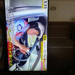 LG電子 LED LCD カラーテレビ　型番65UK6300PJF 美品です。2019年製　YouTube見れます　検索　パナソニック日立SOYI