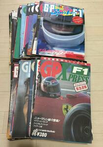 雑誌　GP XPRESS 別冊 auto technic　特別88　カレンダー号など　1989年頃　まとめて　レーサー　スポーツカー