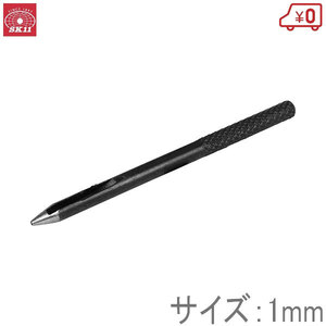 SK11 穴あけポンチ 皮ポンチ 1mm 穴あけパンチ 1穴 工具 レザー ゴム