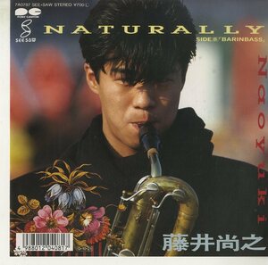 C00147913/【即決/送料無料】EP/藤井尚之「Naturally / Barinbass」