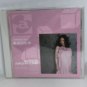 島谷ひとみ　COMPLETE BEST コンプリート・ベスト　全14曲　avex ARCHIVES 2009年　AQCD50432