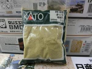 KATO　24-310　ターフ 枯草色 (T43)