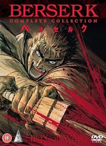 剣風伝奇ベルセルク / BERSERK コンプリート DVD-BOX (全25話, 625分) アニメ [DVD] [Import]　(shin