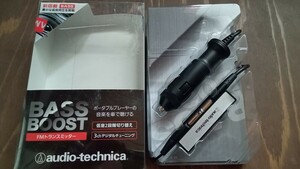 【FMトランスミッター】AudioTechnica AT-FMT200 3chデジタルチューニング BASS BOOST(シガーライター電源) オーディオテクニカ 保証書付