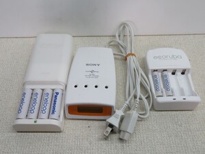 3台セット★SANYO/SONY/ecoruba NC-TGN01/BCG-34HRMD/BT0JUTK1 充電器 Eneloop サンヨー ソニー エコルーバ USED 11246★！！