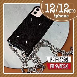 HS78◎22　iphone12/12proブラック刺繍レザー風高級感ショルダー