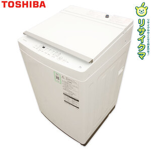 【中古】K▼東芝 洗濯機 2022年 10.0kg 送風乾燥 ステンレス槽 パワフル洗浄 ガラストップ ピュアホワイト AW-10M7 (27650)