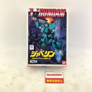 03w00704 ガンプラ 1/144 スケール バトルモビルスーツコレクションNo.6 ジャベリン プラモデル プラモ 機動戦士Vガンダム バンダイ