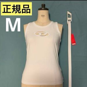 洗練されたデザイン　DIESEL T-Lynys-Od タンクトップ　ホワイトノースリーブ Tank top with cut-out Oval D logo ID: A157030AFAA Mサイズ