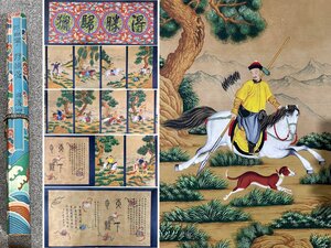 ■大成美術■【郎世寧書 絹本 狩猟図長巻】 （検） 清代書画家 巻き物 中国画 墨寶妙品 中国書道 古美術 骨董 331