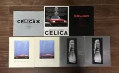 トヨタ CELICA、CELICA XX & SUPRA カタログ 7冊セット