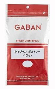 GABAN(ギャバン) GABAN ケイジャン ポルトリー 100g×2本