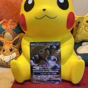 メルメタンGX SR 184/173 ポケカ ポケモンカード 美品