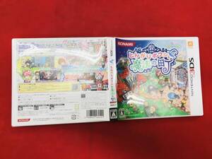 とんがりボウシと魔法の町 ニンテンドー3DS 同梱可能★即売★多数出品中