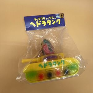 CHARACTICS HEDRAH TANK TFO キャラクティックス ヘドラ ヘドラタンク トレフェス トレジャーフェスタ ソフビ SOFUBI SOFUVI