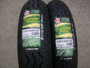 ■【AZ】ダンロップ TT100GP ラジアル 110/80R18 58V ＆ 140/70R18 67V　前後セット　送料無料