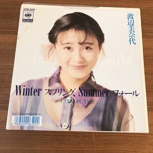 渡辺美奈代 Winterスプリング、Summerフォール OH YES! 和モノ AtoZ おニャン子クラブ 鈴木慶一 覚和歌子 森浩美 Mark Davis 210405