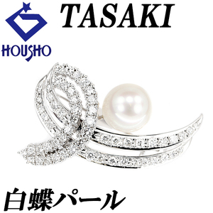 タサキ 田崎真珠 白蝶パール ブローチ 11.2mm ダイヤモンド Pt900 透かし TASAKI 送料無料 美品 中古 SH120210