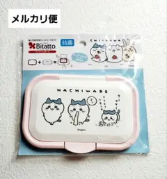 ちいかわ　ビタット　Bitatto　ハチワレ　新品未使用