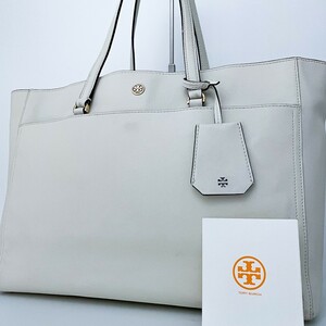 1円■超美品■Tory Burch トリーバーチ ロゴ チャーム トートバッグ ビジネス ブリーフケース大容量A4 レディースメンズ レザー ホワイト白