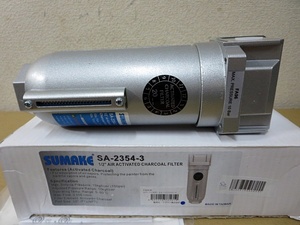 S3266 未使用 アズワン 2-9494-05 エアーフィルター 活性炭フィルター SUMAKE SA-2354-3