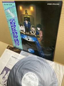 PROMO！美盤LP帯付！ポール・マッカートニー＆ウイングス Paul McCartney, Wings Back To The Egg Toshiba EPS-81200 見本盤 SAMPLE JAPAN