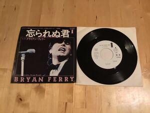 【見本盤EP】BRYAN FERRY / YOU GO TO MY HEAD 忘られぬ君 (ILR-10815) / ブライアン・フェリー / 75年日本白プロモ盤 / TP有 / 盤美品