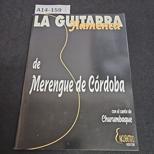 A14-159 LA GUTABRA flamenco de Merengue de Cordoba con el cante de Churumbaque 