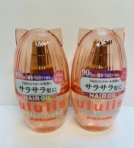 ウルリス ピンクネコ ウォーターコンク スリーク ヘアオイル